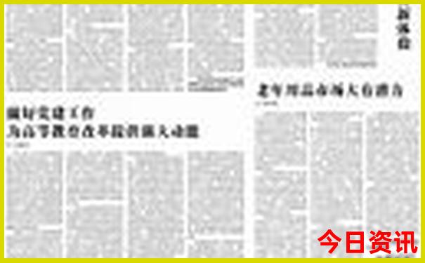 长沙夏天去哪玩不热又好玩