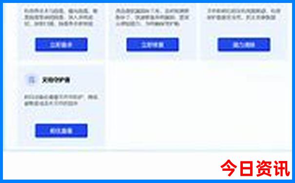 暑假可以去什么地方玩