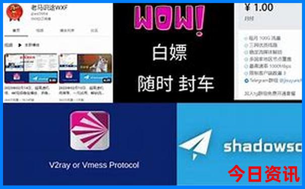 去西安旅游怎么报团