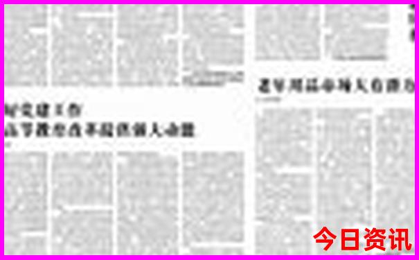 永康自驾游去哪里好玩